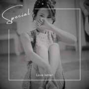 ヒメ日記 2025/05/05 01:19 投稿 相沢ひかる 回春性感アロマピーチ