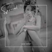 ヒメ日記 2025/05/06 01:09 投稿 相沢ひかる 回春性感アロマピーチ