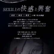 ヒメ日記 2025/05/06 20:20 投稿 相沢ひかる 回春性感アロマピーチ