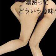 ヒメ日記 2025/05/07 12:19 投稿 相沢ひかる 回春性感アロマピーチ