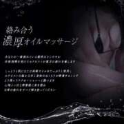 ヒメ日記 2025/05/07 20:09 投稿 相沢ひかる 回春性感アロマピーチ