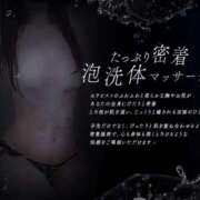 ヒメ日記 2025/05/10 20:19 投稿 相沢ひかる 回春性感アロマピーチ