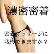 ヒメ日記 2025/05/11 12:09 投稿 相沢ひかる 回春性感アロマピーチ