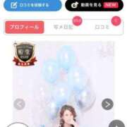 ヒメ日記 2025/05/23 10:09 投稿 相沢ひかる 回春性感アロマピーチ