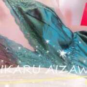 ヒメ日記 2025/06/08 12:09 投稿 相沢ひかる 回春性感アロマピーチ