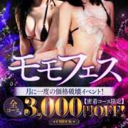 ヒメ日記 2025/06/18 10:09 投稿 相沢ひかる 回春性感アロマピーチ