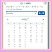 ヒメ日記 2025/06/18 11:49 投稿 相沢ひかる 回春性感アロマピーチ