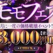 ヒメ日記 2025/06/20 10:34 投稿 相沢ひかる 回春性感アロマピーチ