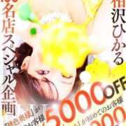 ヒメ日記 2025/08/05 20:09 投稿 相沢ひかる 回春性感アロマピーチ