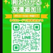 ヒメ日記 2025/08/11 20:09 投稿 相沢ひかる 回春性感アロマピーチ