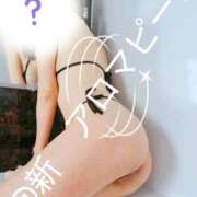 ヒメ日記 2025/08/24 14:09 投稿 相沢ひかる 回春性感アロマピーチ