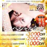 ヒメ日記 2025/08/29 21:19 投稿 相沢ひかる 回春性感アロマピーチ