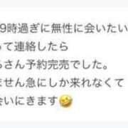 ヒメ日記 2025/08/29 23:19 投稿 相沢ひかる 回春性感アロマピーチ