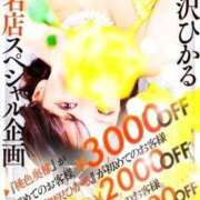 ヒメ日記 2025/09/05 20:13 投稿 相沢ひかる 回春性感アロマピーチ