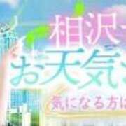 ヒメ日記 2025/09/23 12:09 投稿 相沢ひかる 回春性感アロマピーチ