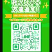ヒメ日記 2025/10/12 14:20 投稿 相沢ひかる 回春性感アロマピーチ