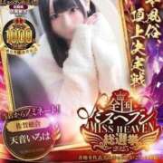 ヒメ日記 2025/10/31 14:19 投稿 相沢ひかる 回春性感アロマピーチ