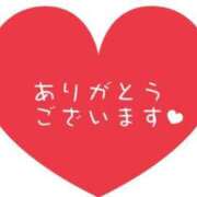 ヒメ日記 2025/11/03 10:19 投稿 相沢ひかる 回春性感アロマピーチ