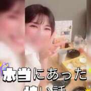 ヒメ日記 2025/12/18 22:09 投稿 相沢ひかる 回春性感アロマピーチ