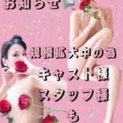 ヒメ日記 2025/12/22 16:19 投稿 相沢ひかる 回春性感アロマピーチ