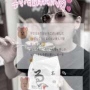 ヒメ日記 2025/12/31 10:19 投稿 相沢ひかる 回春性感アロマピーチ