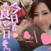 ヒメ日記 2026/01/13 20:19 投稿 相沢ひかる 回春性感アロマピーチ