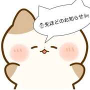 ヒメ日記 2026/01/22 23:59 投稿 相沢ひかる 回春性感アロマピーチ