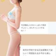 ヒメ日記 2026/01/30 21:19 投稿 相沢ひかる 回春性感アロマピーチ