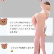 ヒメ日記 2026/02/01 21:09 投稿 相沢ひかる 回春性感アロマピーチ