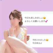 ヒメ日記 2026/02/03 21:19 投稿 相沢ひかる 回春性感アロマピーチ