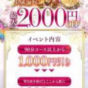 ヒメ日記 2026/02/06 09:09 投稿 相沢ひかる 回春性感アロマピーチ