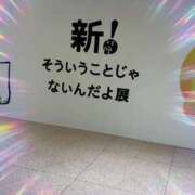 ヒメ日記 2026/02/09 12:19 投稿 相沢ひかる 回春性感アロマピーチ