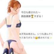 ヒメ日記 2026/02/09 21:19 投稿 相沢ひかる 回春性感アロマピーチ