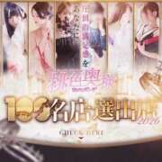 ヒメ日記 2026/02/16 20:19 投稿 相沢ひかる 回春性感アロマピーチ