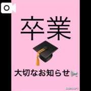ヒメ日記 2026/02/23 13:19 投稿 相沢ひかる 回春性感アロマピーチ