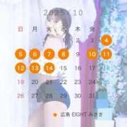 ヒメ日記 2025/09/24 12:10 投稿 みさき（極上SPコース対応） EIGHT（エイト）～8つのお約束と無限の可能性～