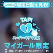 ヒメ日記 2025/10/07 11:08 投稿 みさき（極上SPコース対応） EIGHT（エイト）～8つのお約束と無限の可能性～