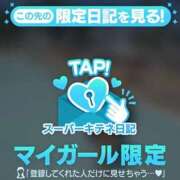 ヒメ日記 2025/10/08 14:08 投稿 みさき（極上SPコース対応） EIGHT（エイト）～8つのお約束と無限の可能性～