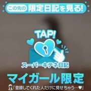 ヒメ日記 2025/11/07 20:10 投稿 みさき（極上SPコース対応） EIGHT（エイト）～8つのお約束と無限の可能性～