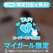 ヒメ日記 2025/11/09 14:00 投稿 みさき（極上SPコース対応） EIGHT（エイト）～8つのお約束と無限の可能性～