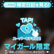 ヒメ日記 2025/11/18 18:58 投稿 みさき（極上SPコース対応） EIGHT（エイト）～8つのお約束と無限の可能性～