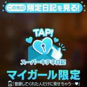 ヒメ日記 2025/11/19 14:28 投稿 みさき（極上SPコース対応） EIGHT（エイト）～8つのお約束と無限の可能性～