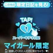 ヒメ日記 2025/12/05 20:28 投稿 みさき（極上SPコース対応） EIGHT（エイト）～8つのお約束と無限の可能性～