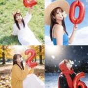 ヒメ日記 2026/01/14 08:48 投稿 みさき（極上SPコース対応） EIGHT（エイト）～8つのお約束と無限の可能性～