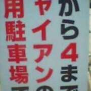 ヒメ日記 2024/03/05 10:18 投稿 ルイ（極） 人妻生レンタル