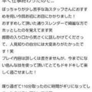 ヒメ日記 2024/06/05 09:38 投稿 ルイ（極） 人妻生レンタル