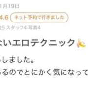 ヒメ日記 2024/11/20 14:30 投稿 りり※快楽の伝道師潮吹き美女 即イキ淫乱倶楽部　木更津店