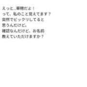 ヒメ日記 2023/10/19 14:58 投稿 有本和美 五十路マダム　和歌山店