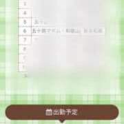 ヒメ日記 2023/11/05 08:52 投稿 有本和美 五十路マダム　和歌山店