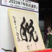 ヒメ日記 2023/12/13 08:52 投稿 有本和美 五十路マダム　和歌山店